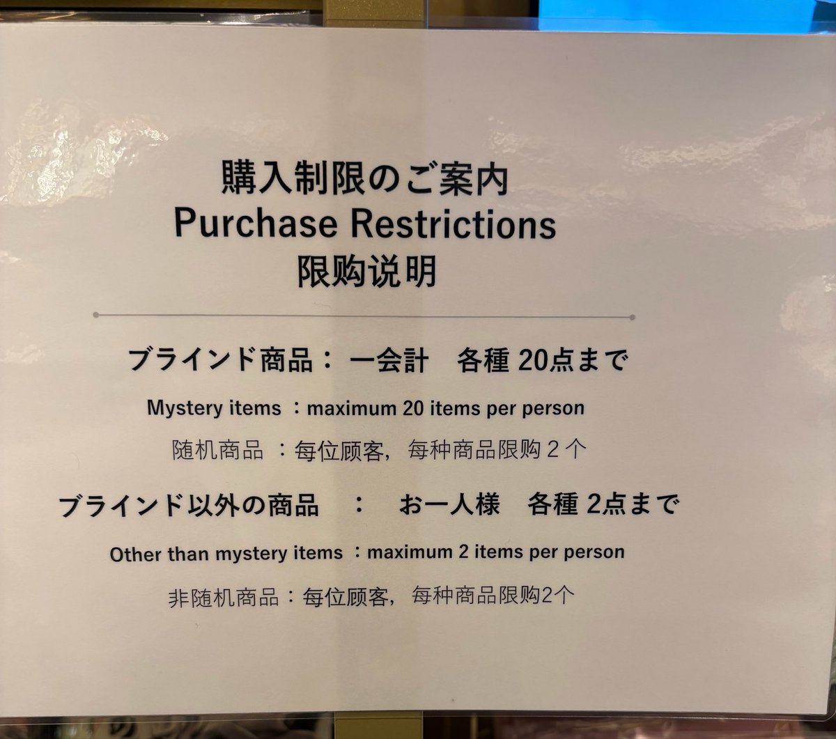 らんね tweet media