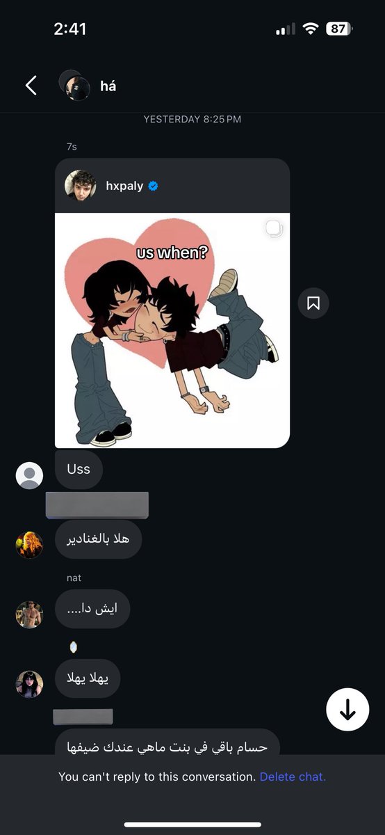 نونا ام سول tweet media