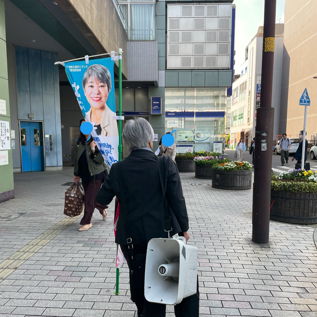 原のり子　日本共産党都議会議員　北多摩4区 tweet media