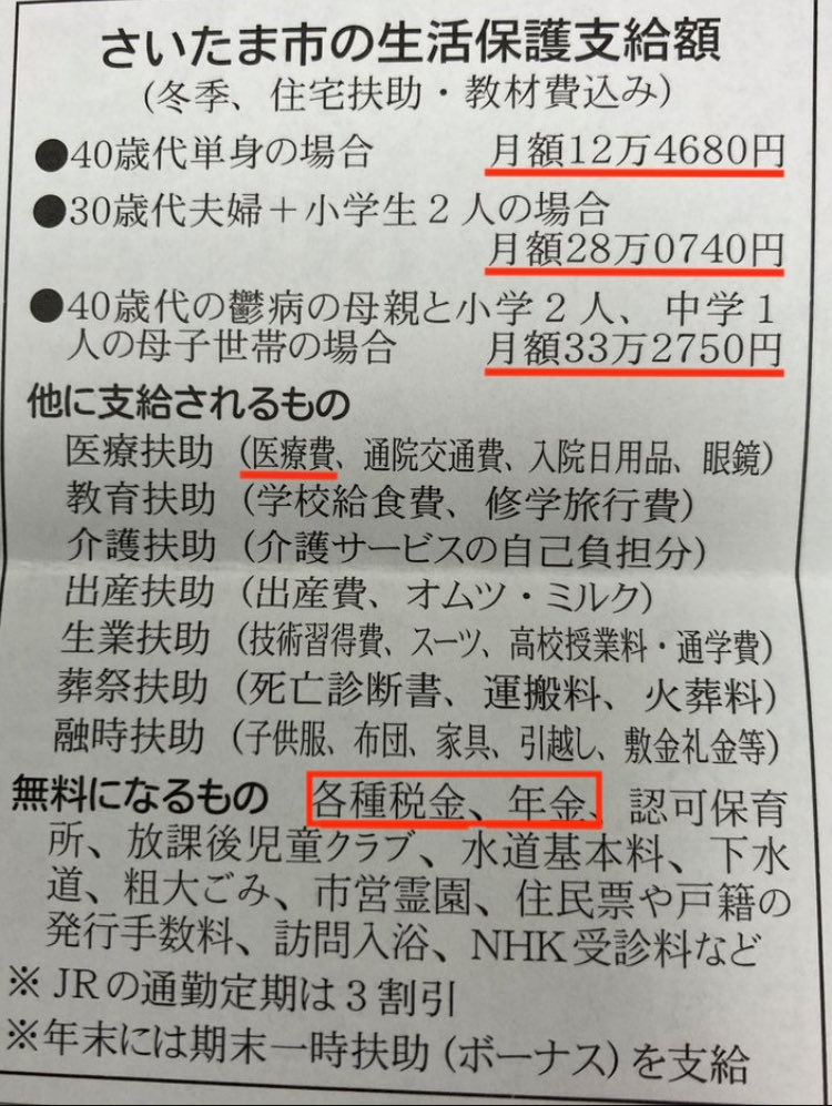 K氏 🇯🇵 | 日本と日本人が第一 tweet media