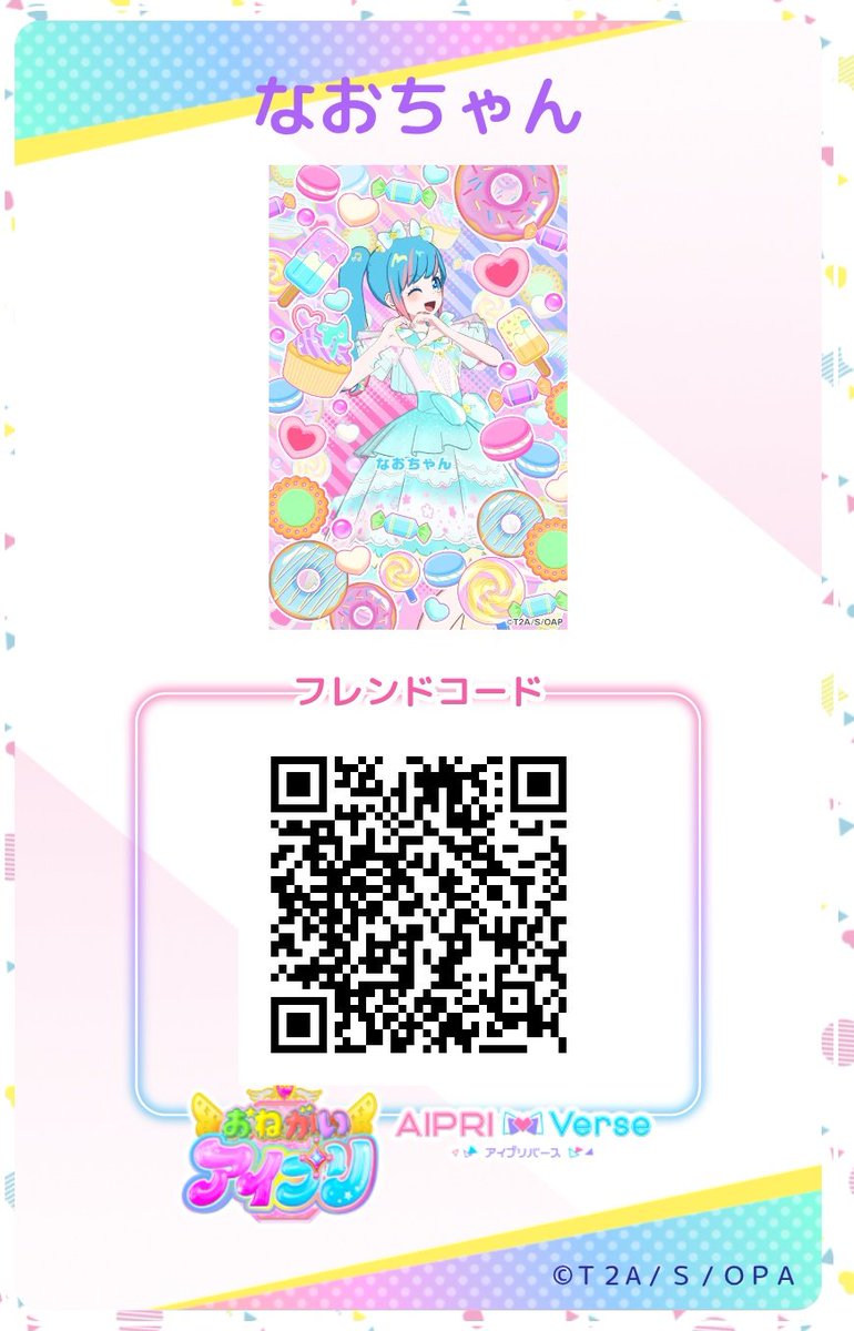 なごてつ🩵🔔 女児向けアニメ支部 @アイプリ＆プリキュア tweet media