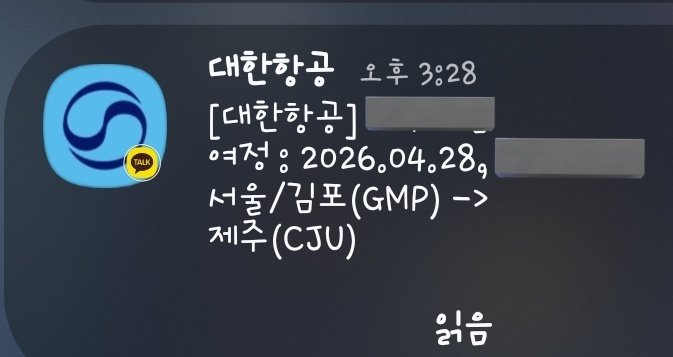 메인트 커뮤홍보) ℕ𝕀ℝ tweet media