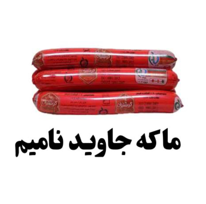 Xanyar B4 tweet media