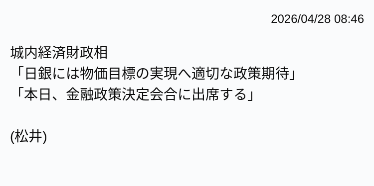 FX・CFDのOANDA証券株式会社【公式】 tweet media
