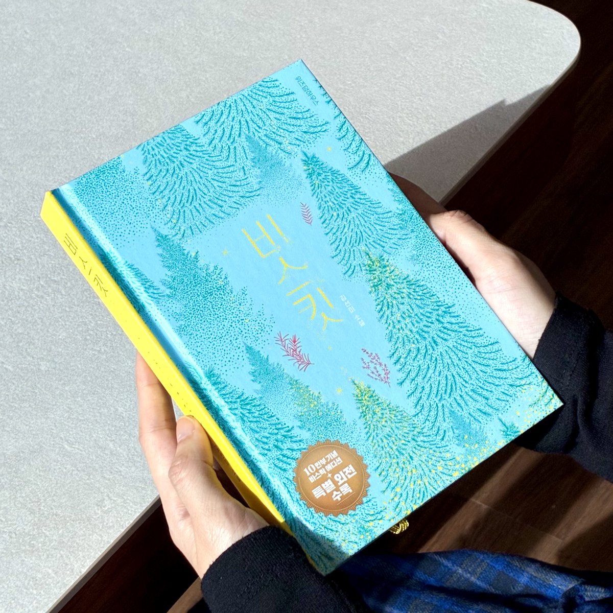 위즈덤하우스 tweet media