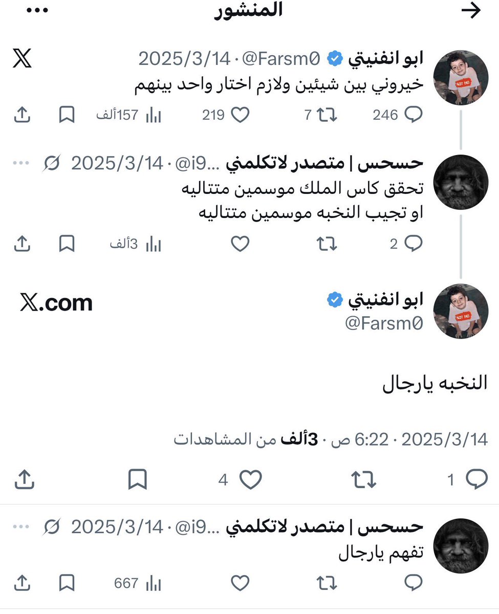 أسـآمــه ™ tweet media