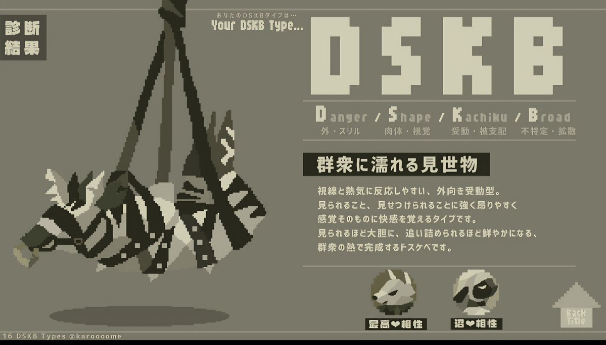 じゃあ僕も置いとくわ