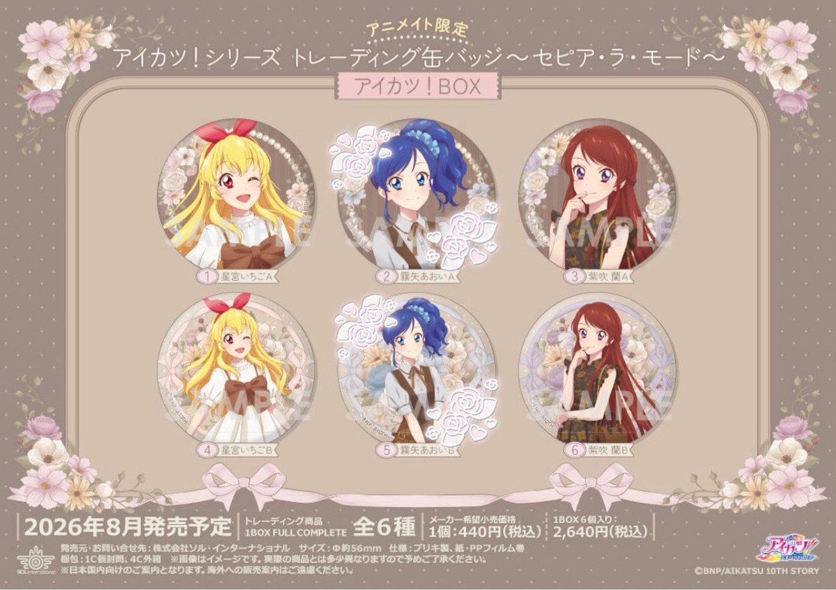 あや@多忙 tweet media