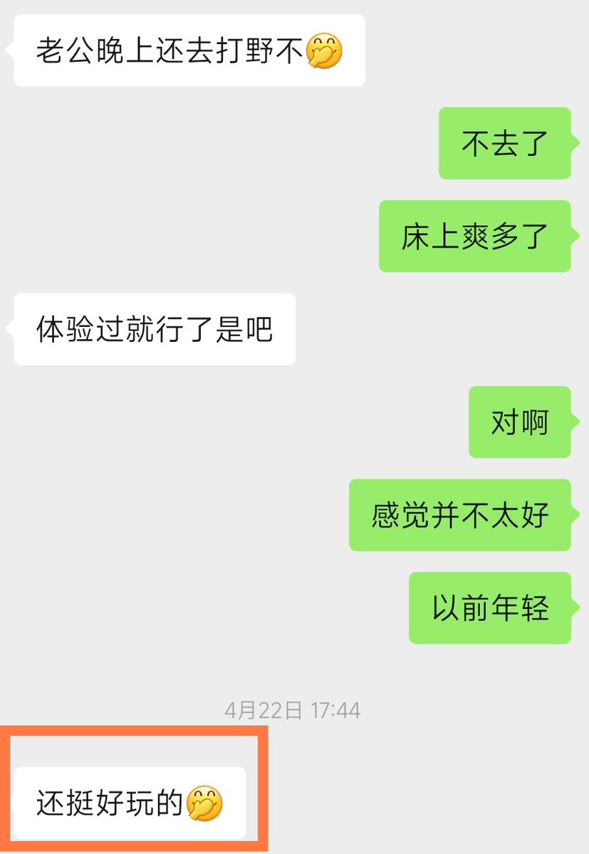 九日先生(Couple) tweet media