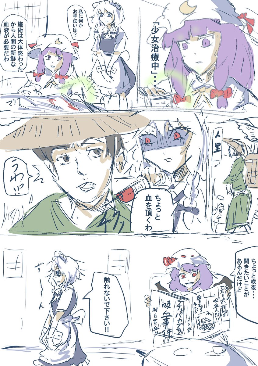 ふなむし tweet media
