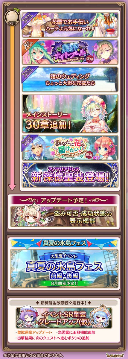 あいりすミスティリア！＿運営 tweet media