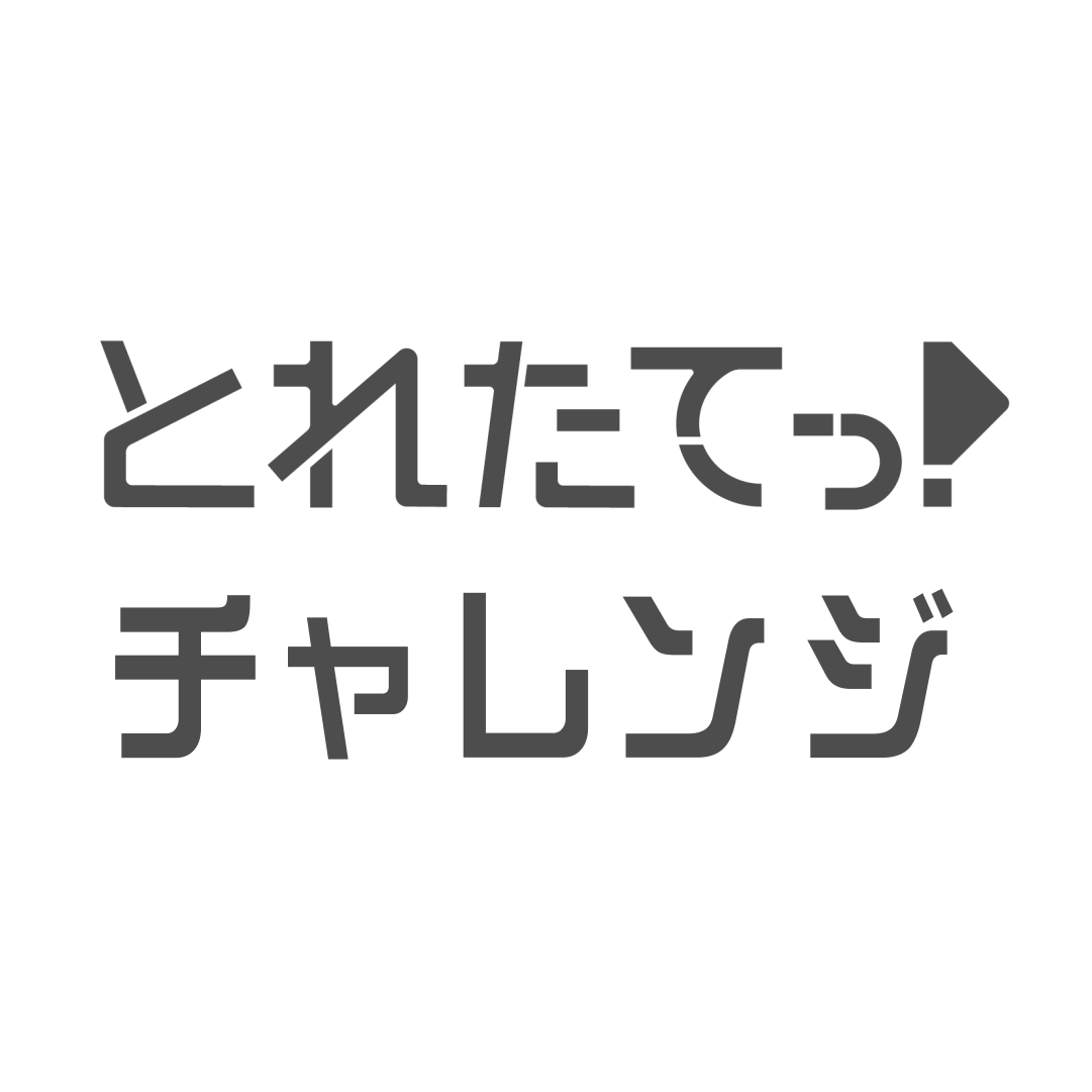 「旬感LIVEとれたてっ！」公式🍎©️カンテレ tweet media