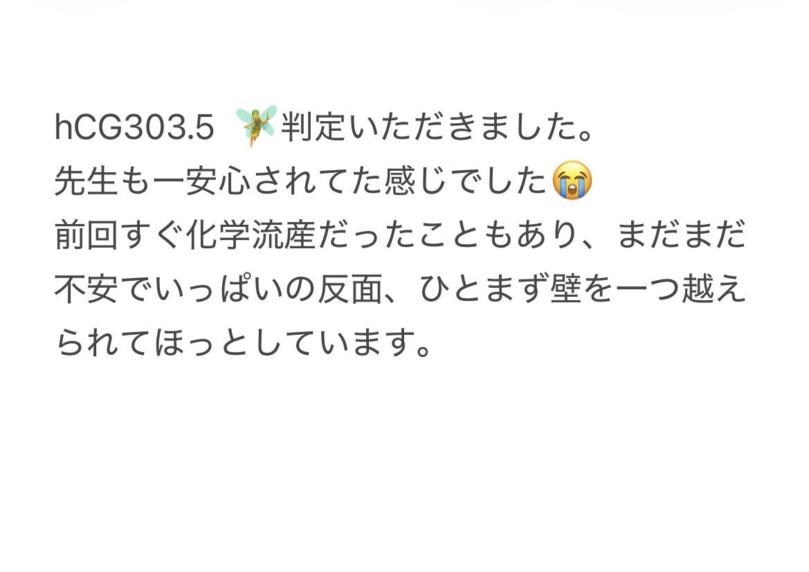 8arara_tea's tweet photo. BT11、判定日 https://t.co/CXZVjDsxMa