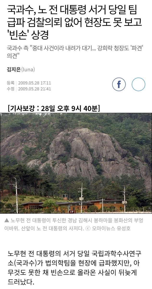이꼬레통.현지후야후 🐾 🐳 tweet media