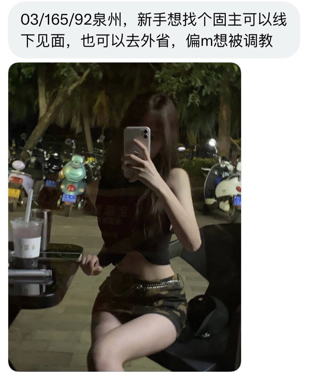 福建搭子 tweet media