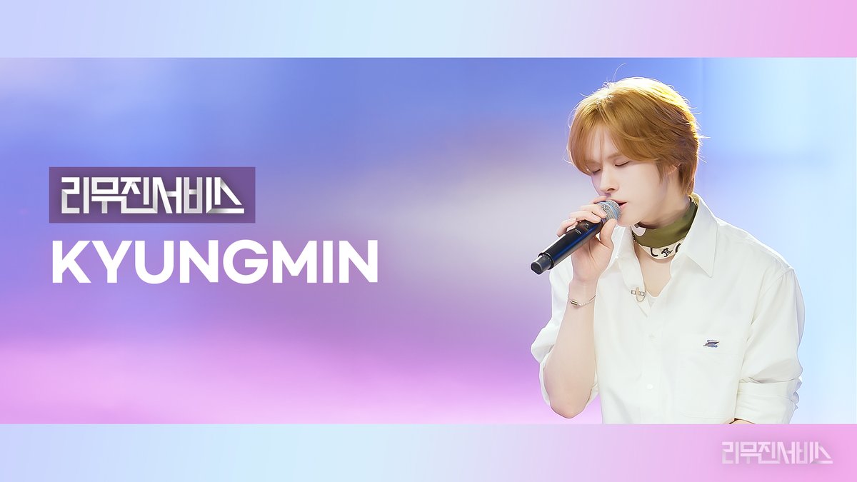 잠시 후 6시에 최초 공개되는
리무진서비스 경민 편 ♡⊹
한여름 밤의 꿈속 같은
라이브 서비스🐹💙
경민의 목소리를 따라가༉‧₊˚✧
따름 따름~ 따름 따름~♬♪

<a href="/TWS_PLEDIS/">TWS</a>
<a href="/BPM_LMJ/">이무진 (LEE MU JIN)</a>

#경민 #KYUNGMIN
#투어스 #TWS
#이무진 #LEEMUJIN
#리무진서비스 #LMJSV

🔗 youtu.be/I3urtla2vi8