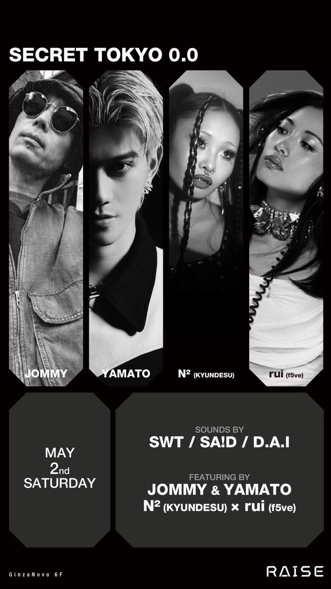 watashinoyokoi's tweet photo. -f5ve information-

5/2(土)開催
「SECRET TOKYO 0.0」に
RUIのDJ出演が決定🎧🌟

📍RAISE
東京都中央区銀座 5-2-1 GinzaNovo 6F
GinzaNovo 6F

#f5ve #파이비 #ファイビー #sequence015 https://t.co/KxeTWO7sys
