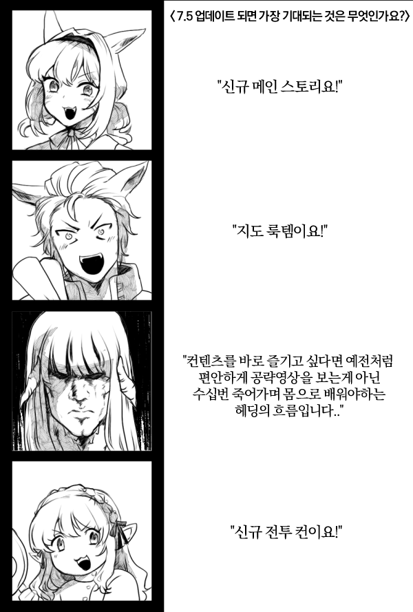 7.5 업뎃기념....