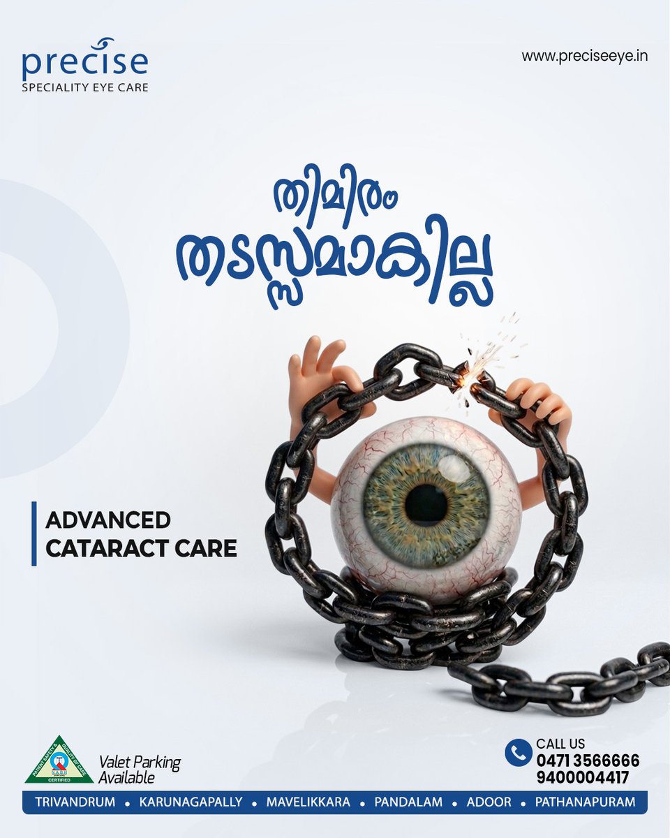 eye_precise's tweet photo. തിമിരം ഇനി ഒന്നിനും തടസ്സമാകില്ല. തിമിരത്തിൽ നിന്നും കാഴ്ചയെ ��ക്ഷിക്കാൻ ശരിയായ ചികിത്സ നേടൂ- Precise ADVANCED CATARACT CARE ലൂടെ.

For Appointments
Call : 0471 3566666, 9400004417

#CataractCare, #ClearVision, #EyeHealth, #AdvancedEyeCare, #PreciseEyeCare, #VisionMatters, https://t.co/yKl8aVfvC2