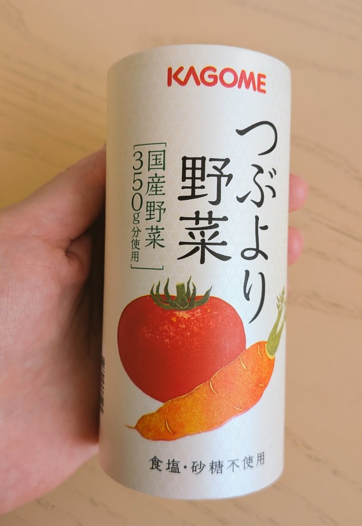 しろくま🐻 tweet media