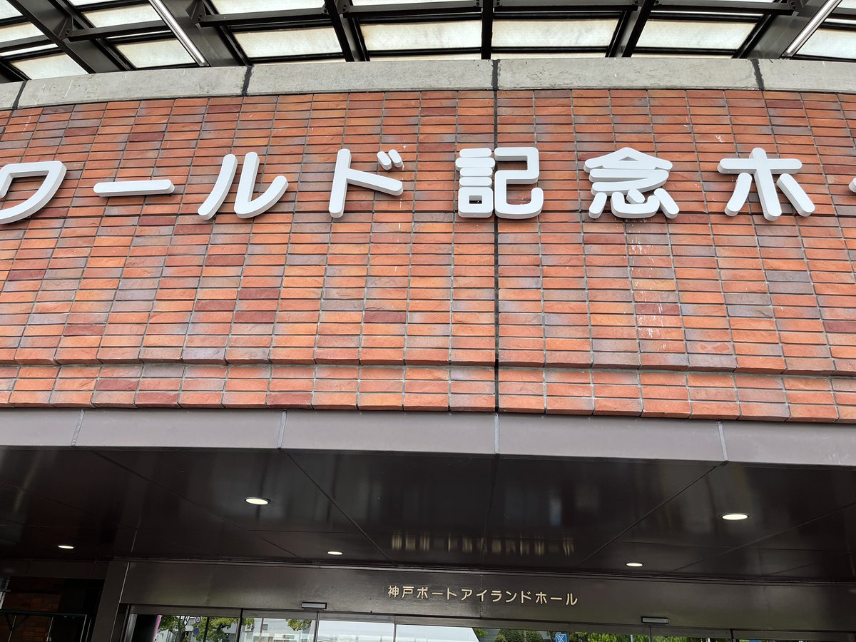 大石早生 tweet media