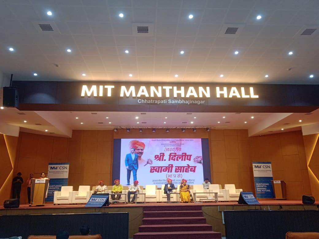MIT, CSN (An Autonomous Institute) tweet media