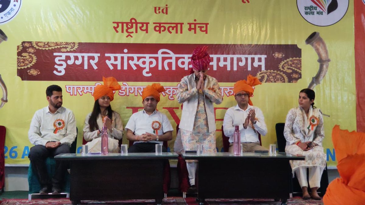 ABVP JAMMU KASHMIR tweet media