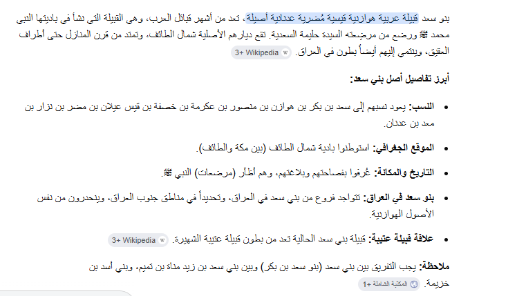 الانصاري ابو محمد الخزرجي tweet media