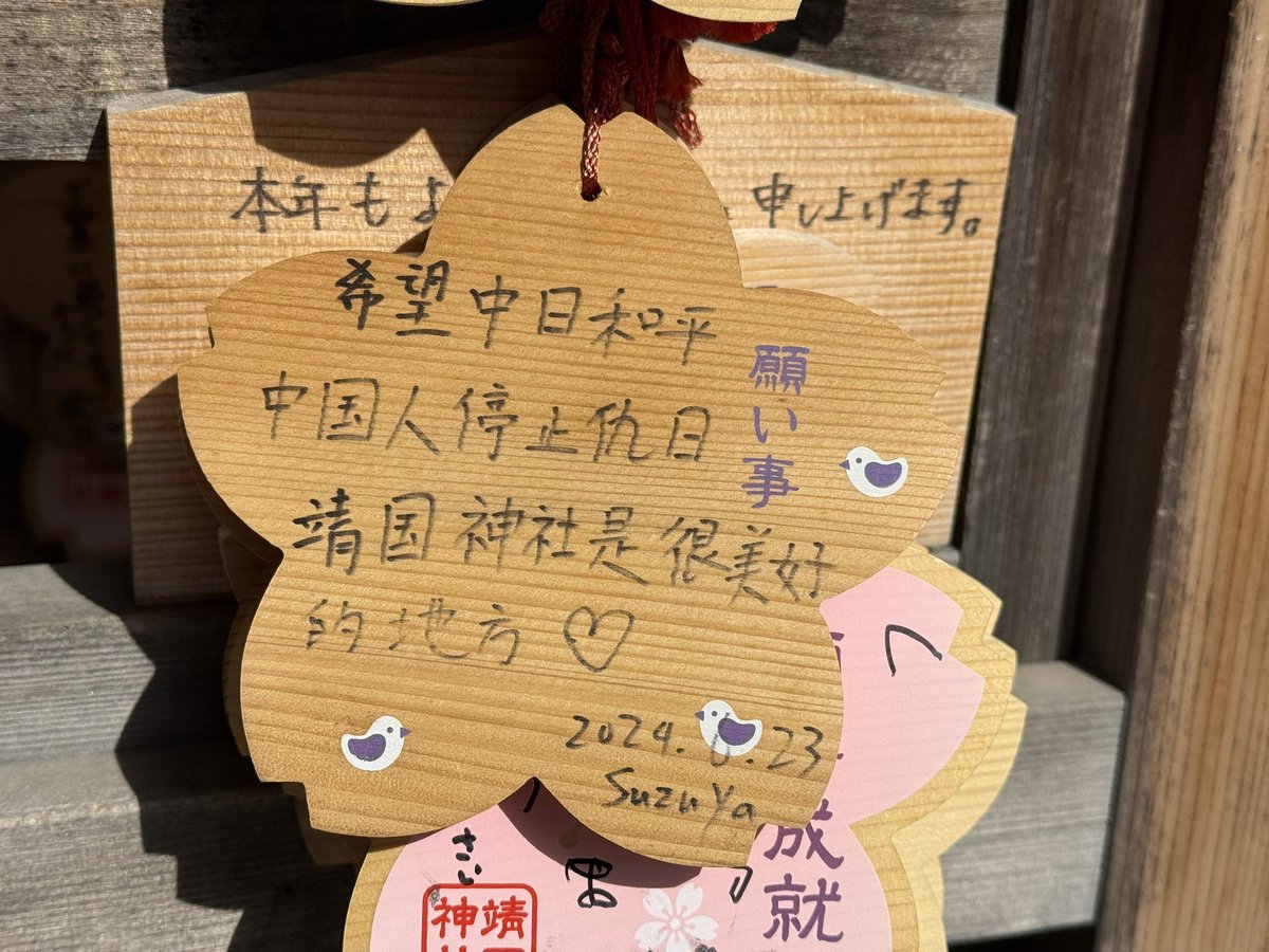 新海輝⁹🎌 tweet media