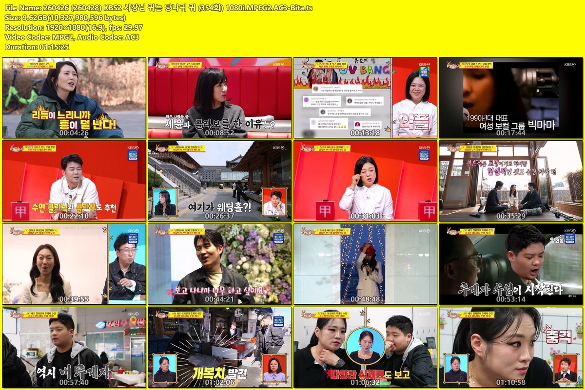 📂 투바투.zip tweet media