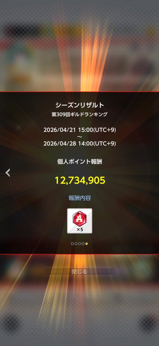 ◈RiM⊿K tweet media