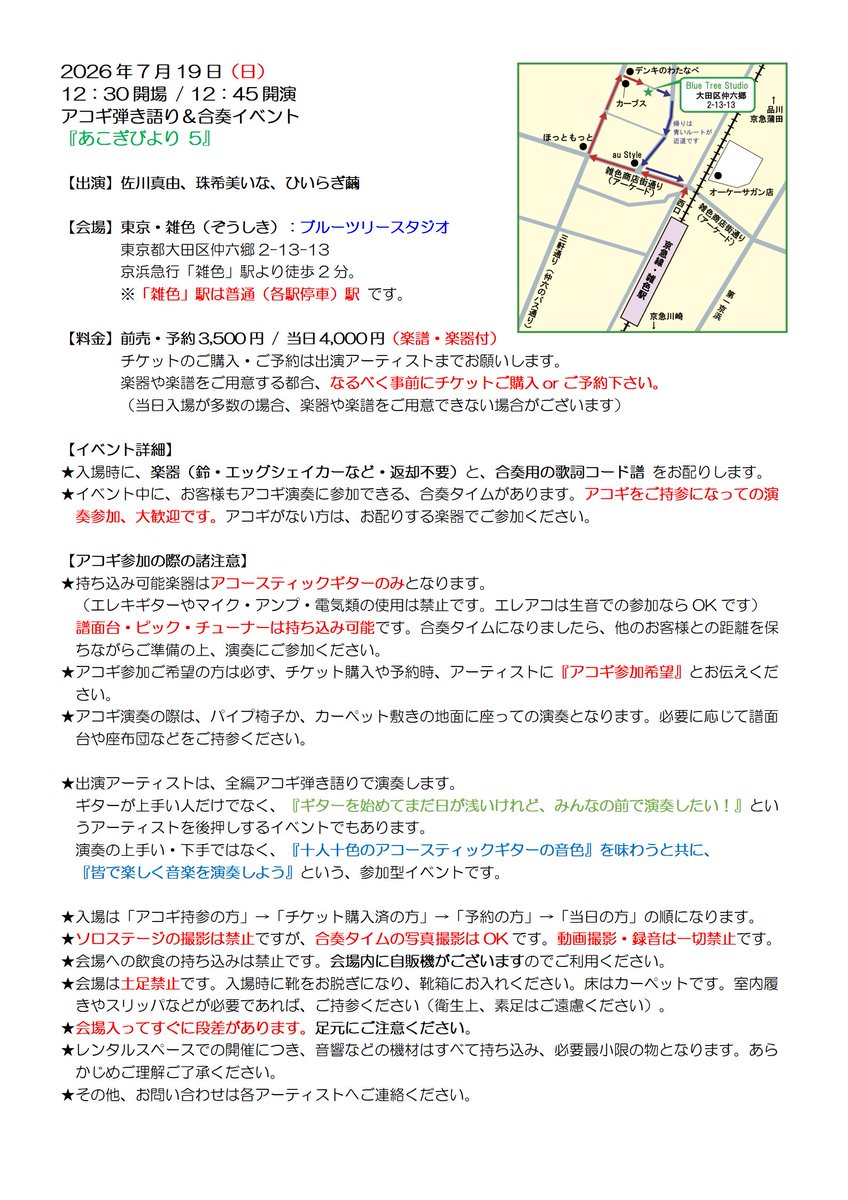 tatami 図書之介＠猫さまキングス tweet media