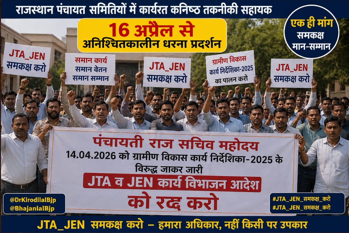 Anil Matoria tweet media