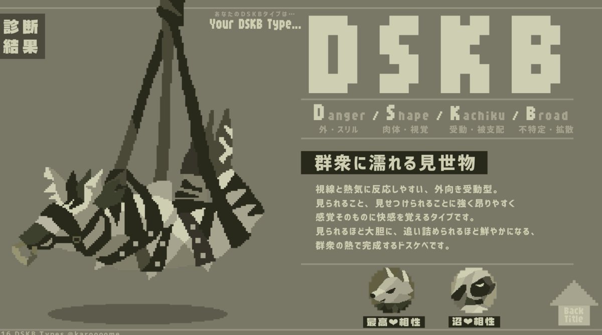 宗輔 tweet media