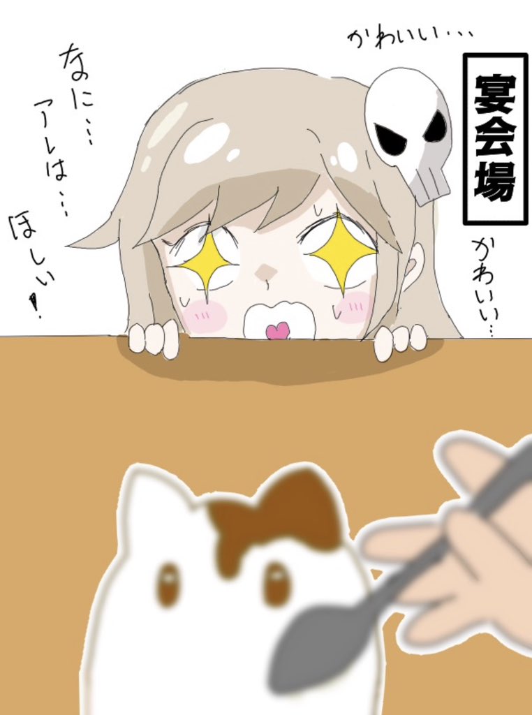 再掲
シェイディ、初めての出会い
#トリッカル
#트릭컬
