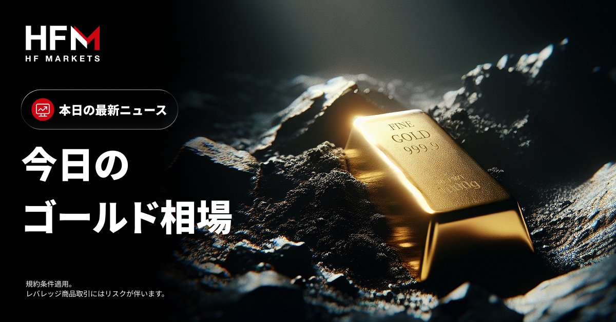 HFMJapan tweet media