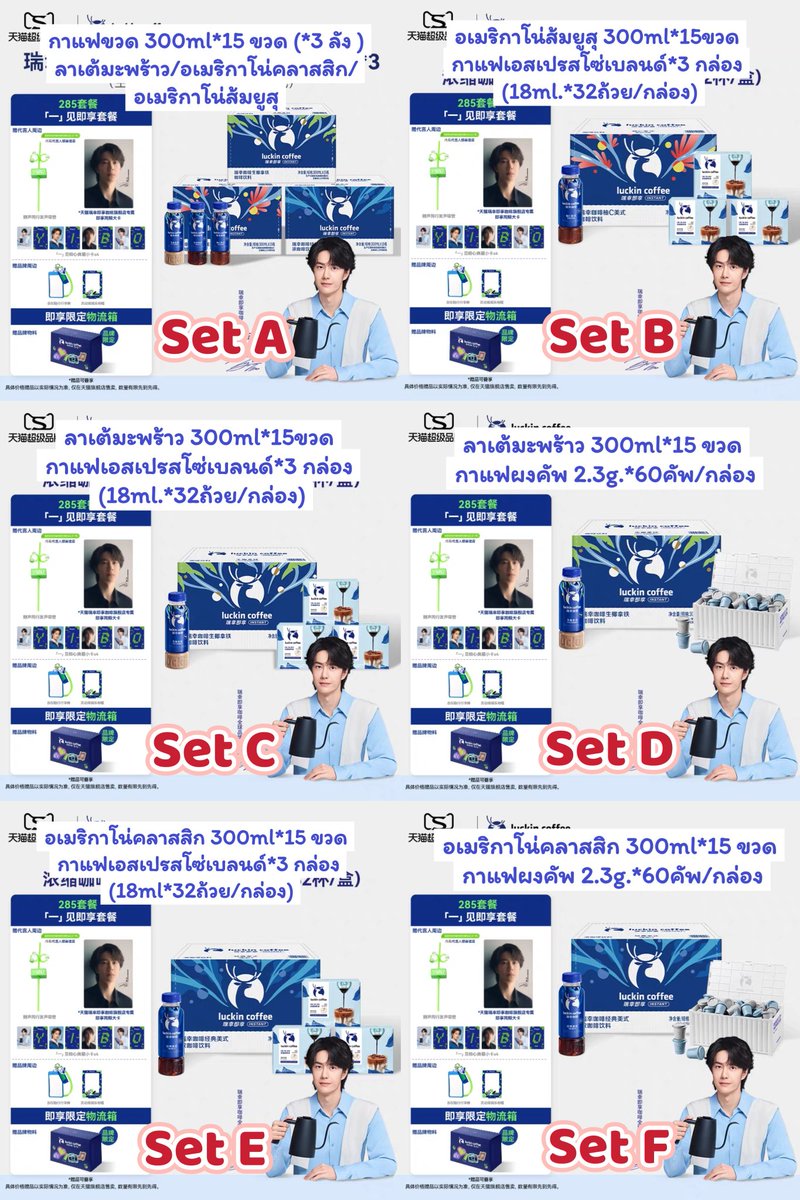 Snackinnshop พรีจีน🇨🇳|24hrไม่ตอบทักDMซ้ำได้นะค่า tweet media