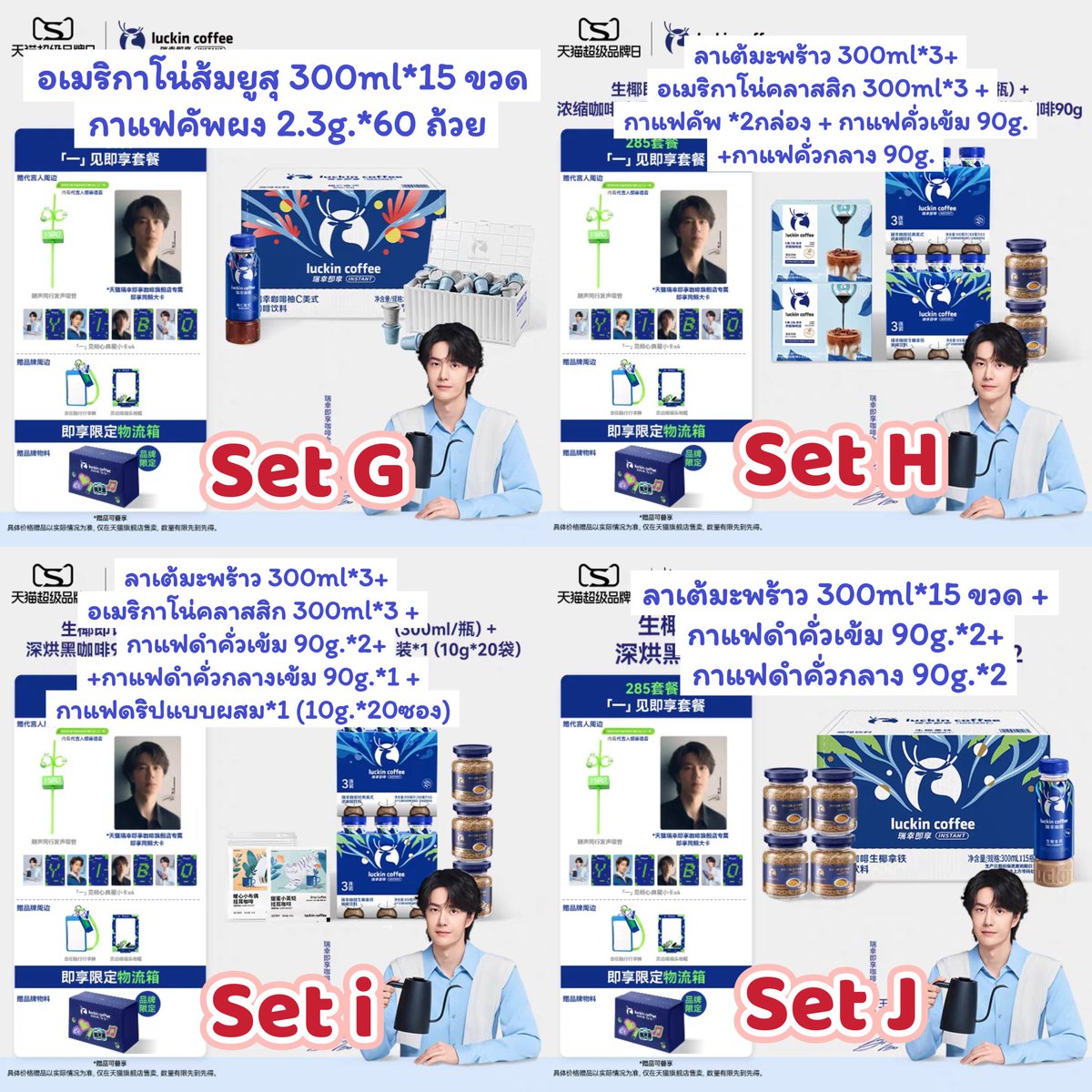 Snackinnshop พรีจีน🇨🇳|24hrไม่ตอบทักDMซ้ำได้นะค่า tweet media