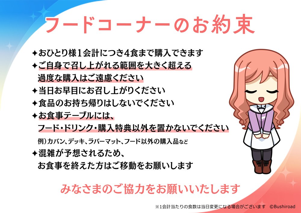 カードファイト!! ヴァンガード公式 tweet media