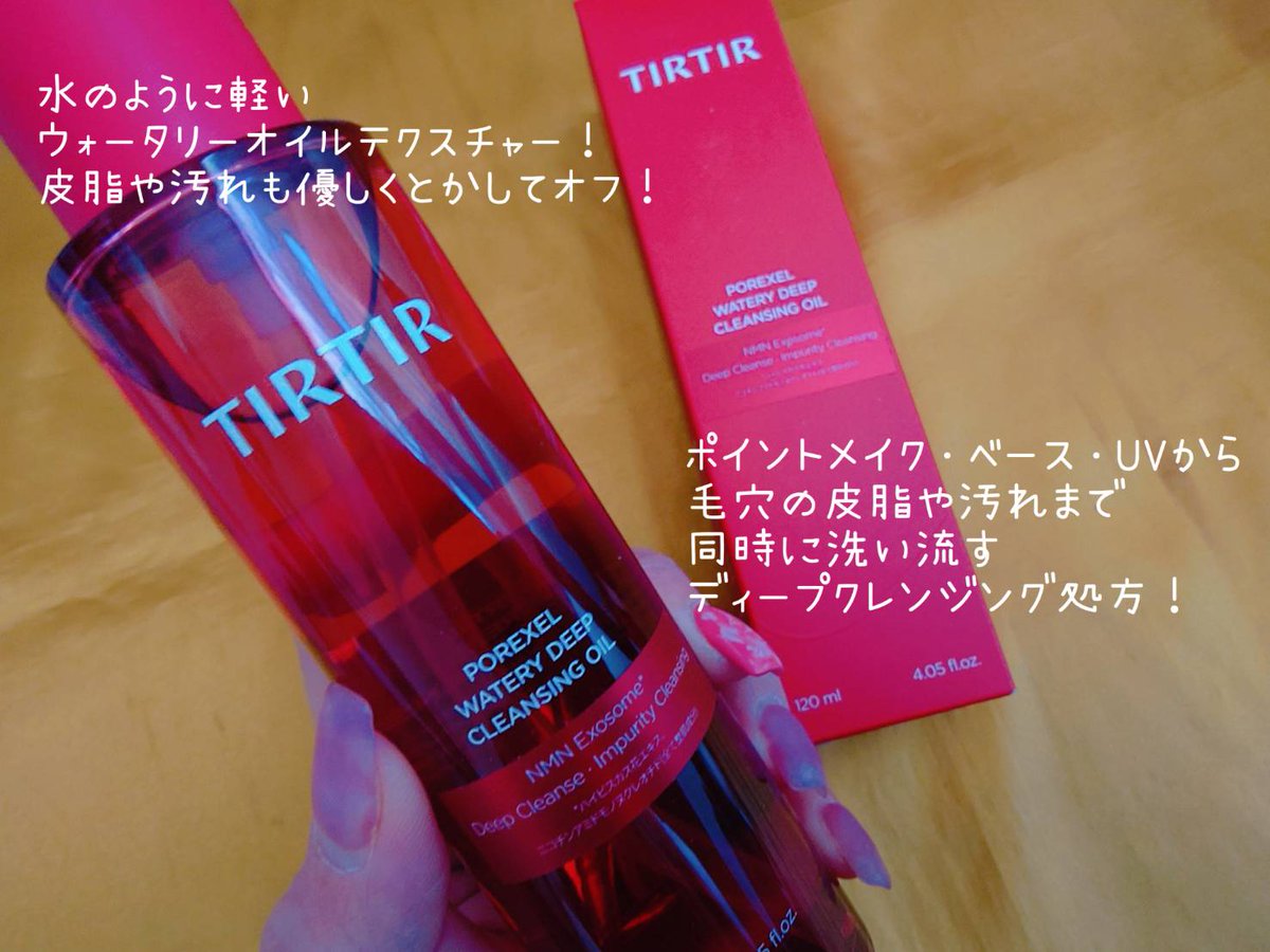 あやびしん tweet media