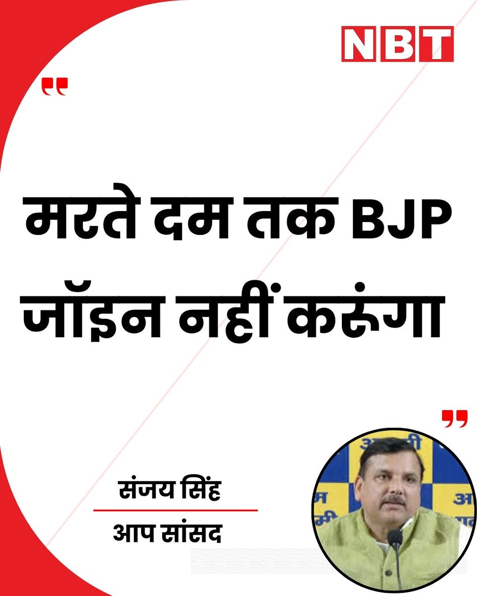 NBT Hindi News tweet media
