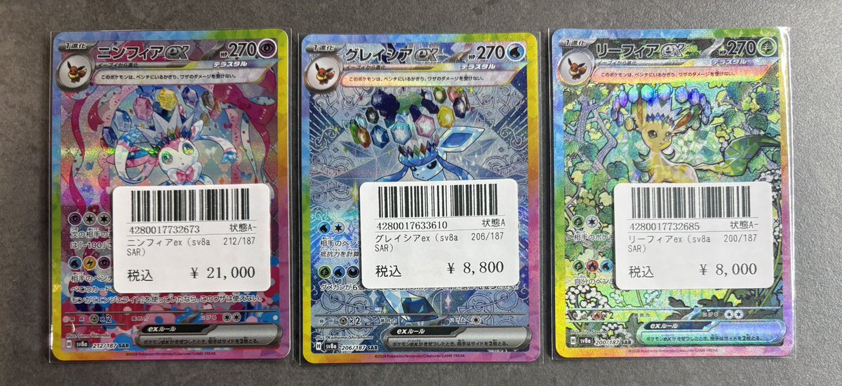 🔴〜 シングルカード入荷報告 〜 🔵 こちら、 ショーケースに追加