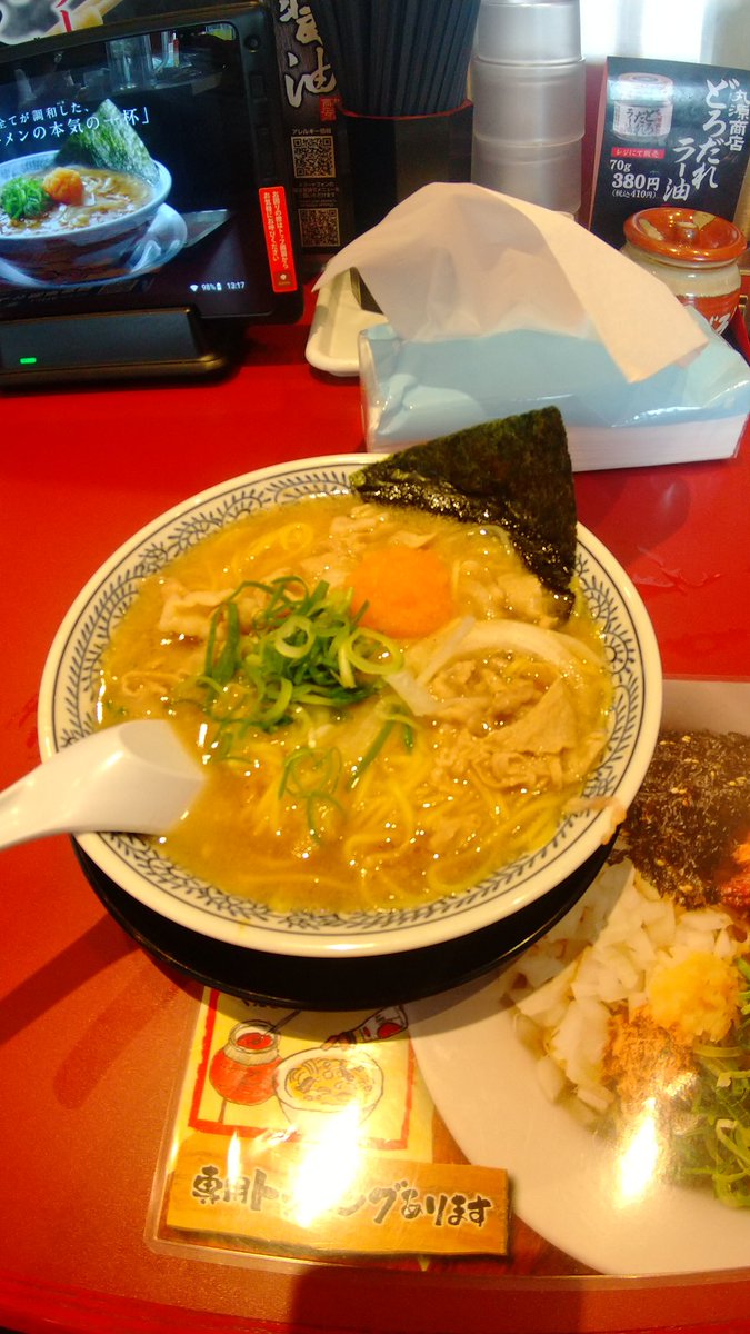 佐久間広🍵💭 tweet media