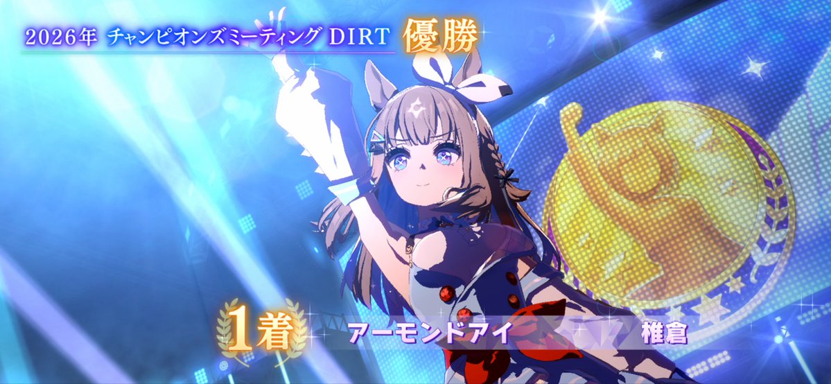 椎倉 tweet media