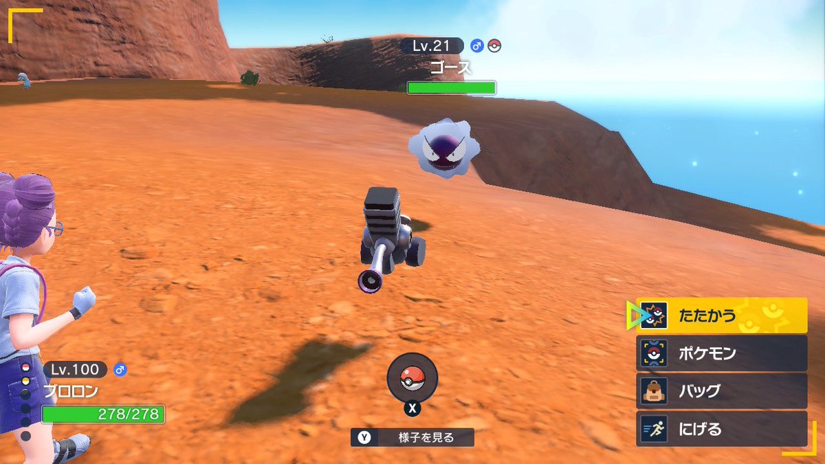 ゆかり@ゲーム垢 tweet media