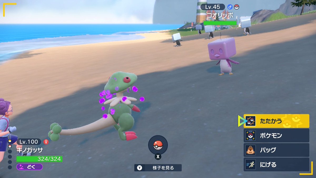 ゆかり@ゲーム垢 tweet media