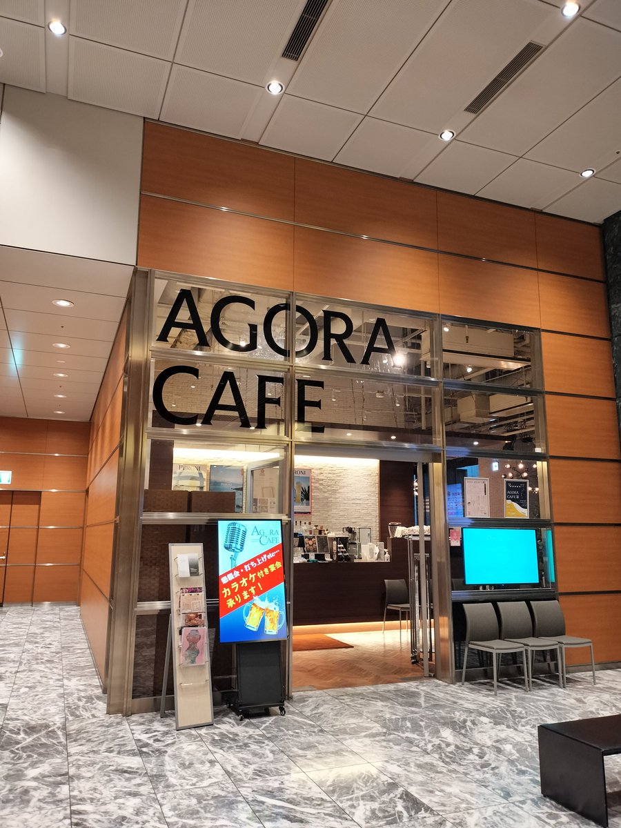 有馬ゆみこの こ はひらがな(関ゆみ子)✈️🫰 tweet media