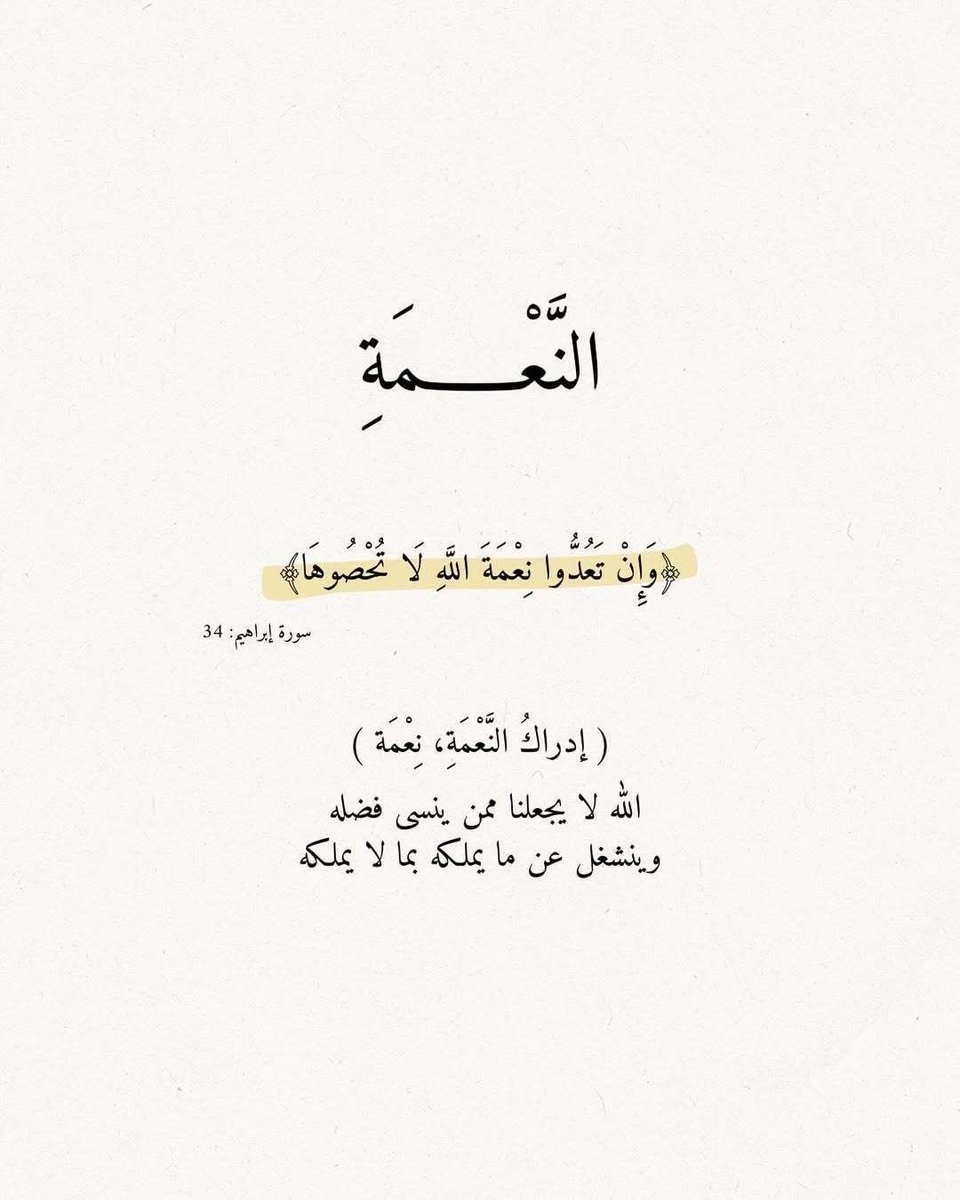 ...*بـــدر *... tweet media