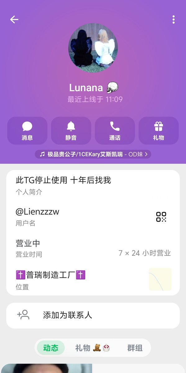坦克姬🎗 tweet media
