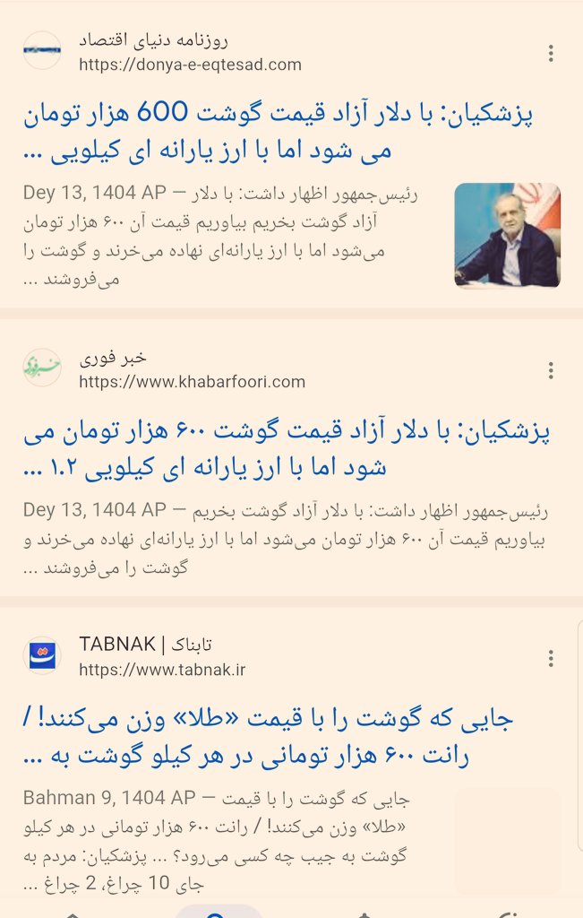 لیا آبنوس | از نو tweet media